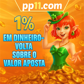 pp11.com Rebate